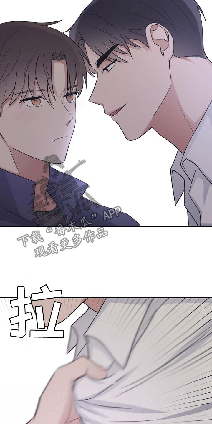 第79章：要疯了5