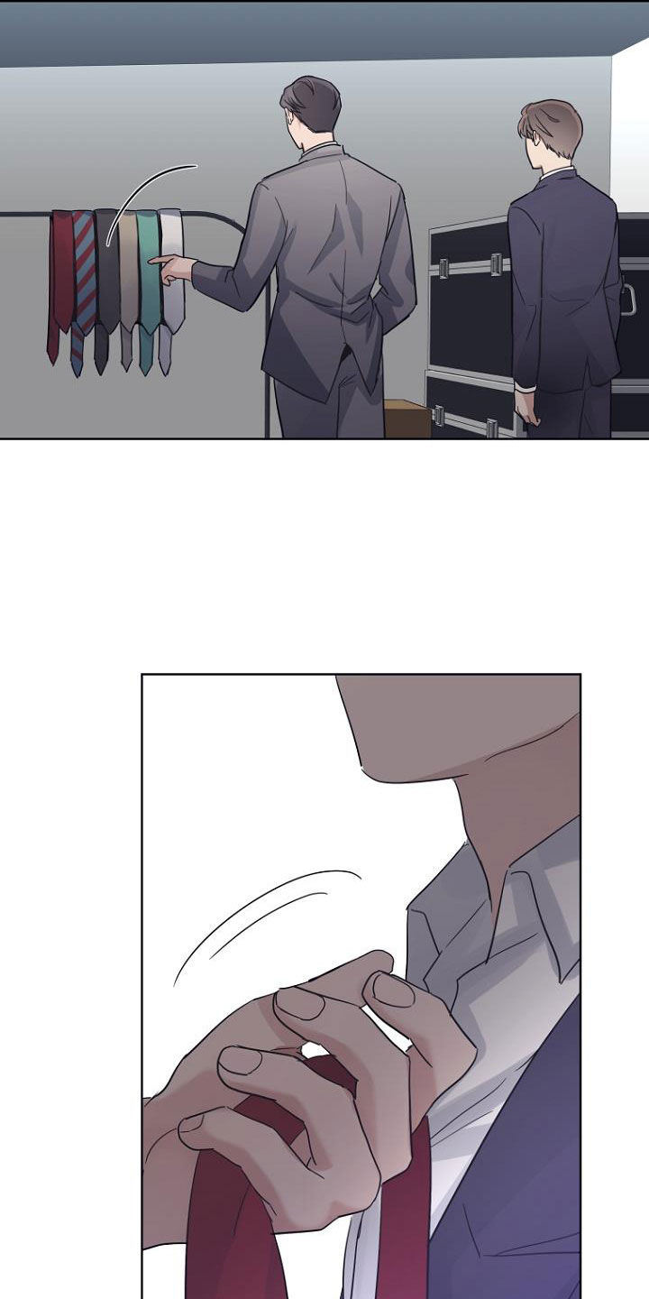 第75章：量身定制17