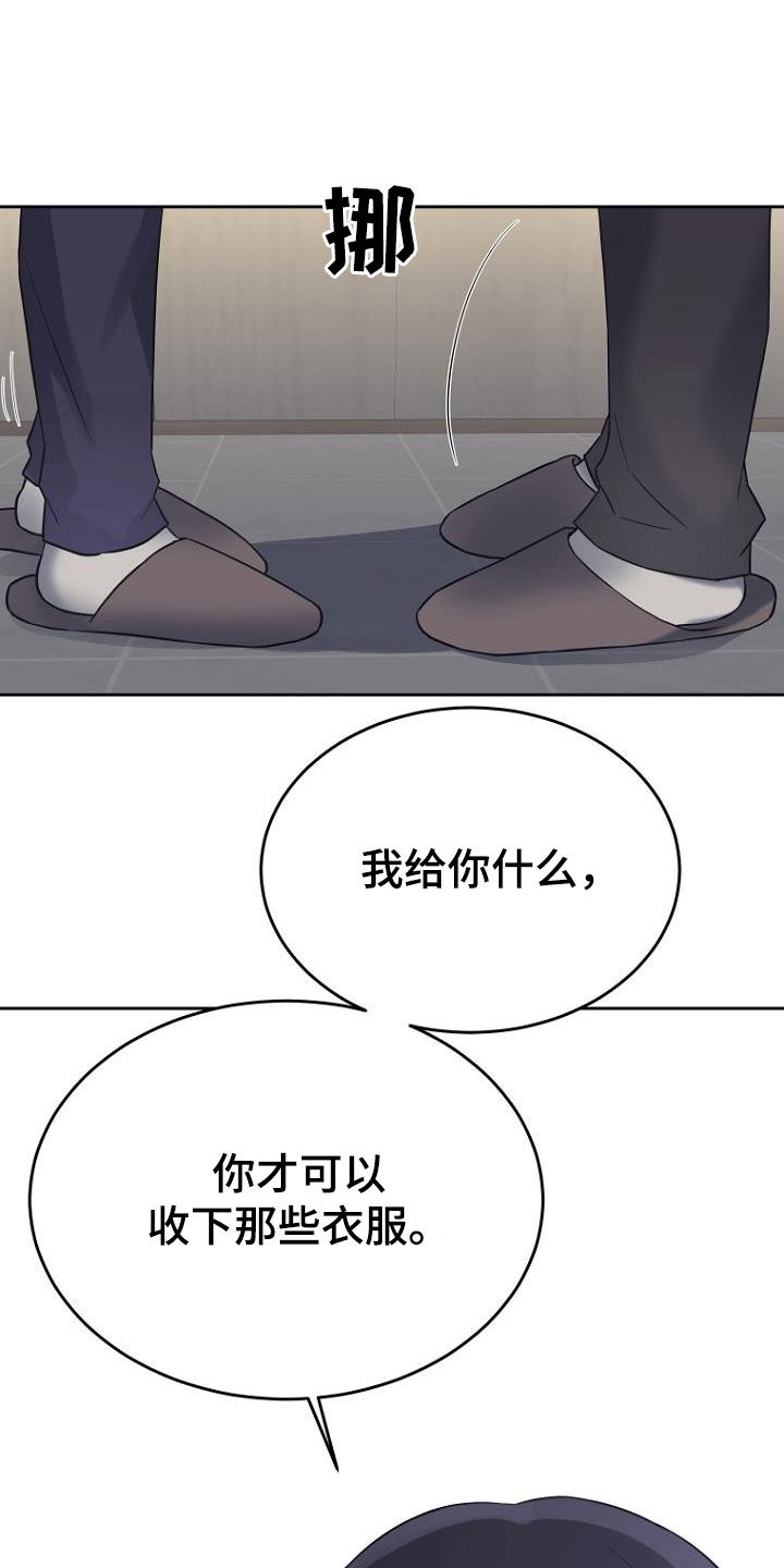 第79章：要疯了4