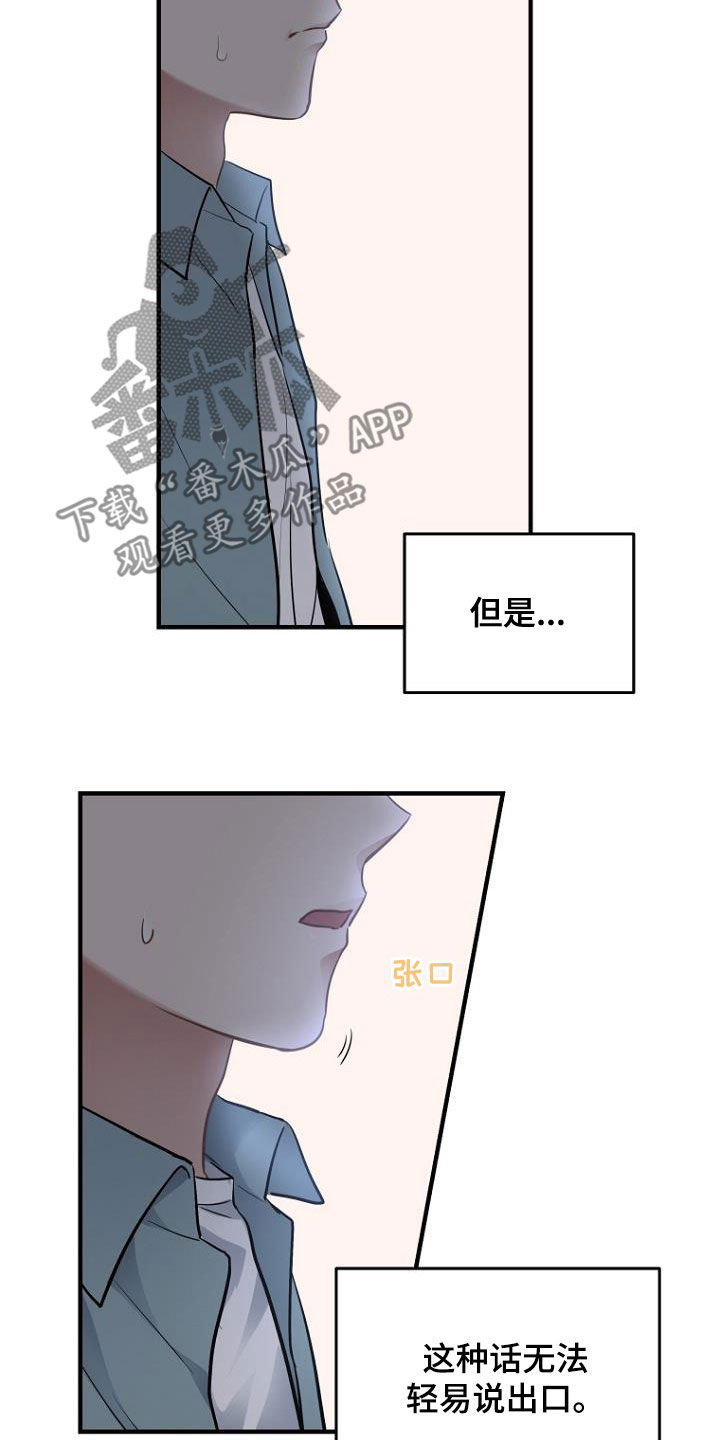 第33章：人情2