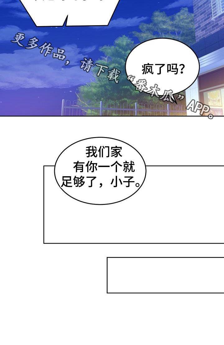 第81章：暗恋20