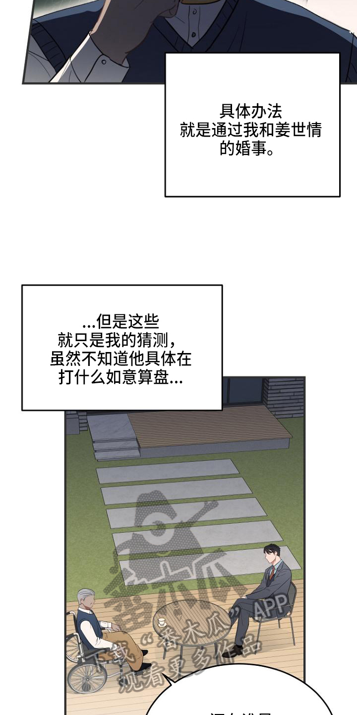 第6章：目的5