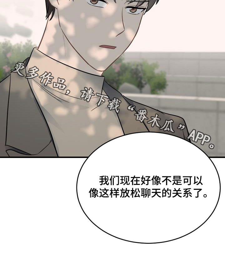 第27章：哭诉19