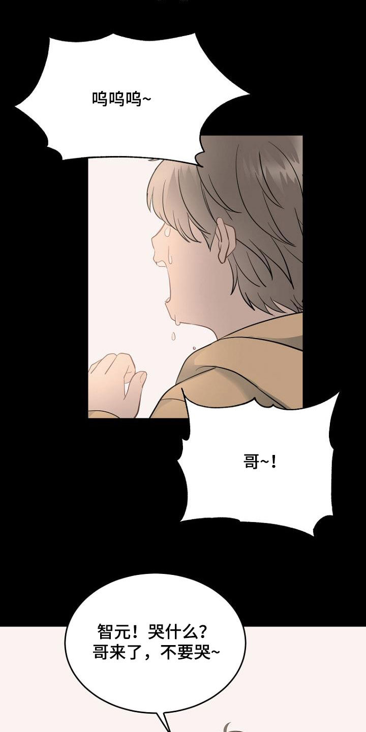 第31章：电话8