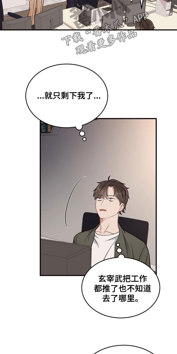 第38章：为什么要劳动17