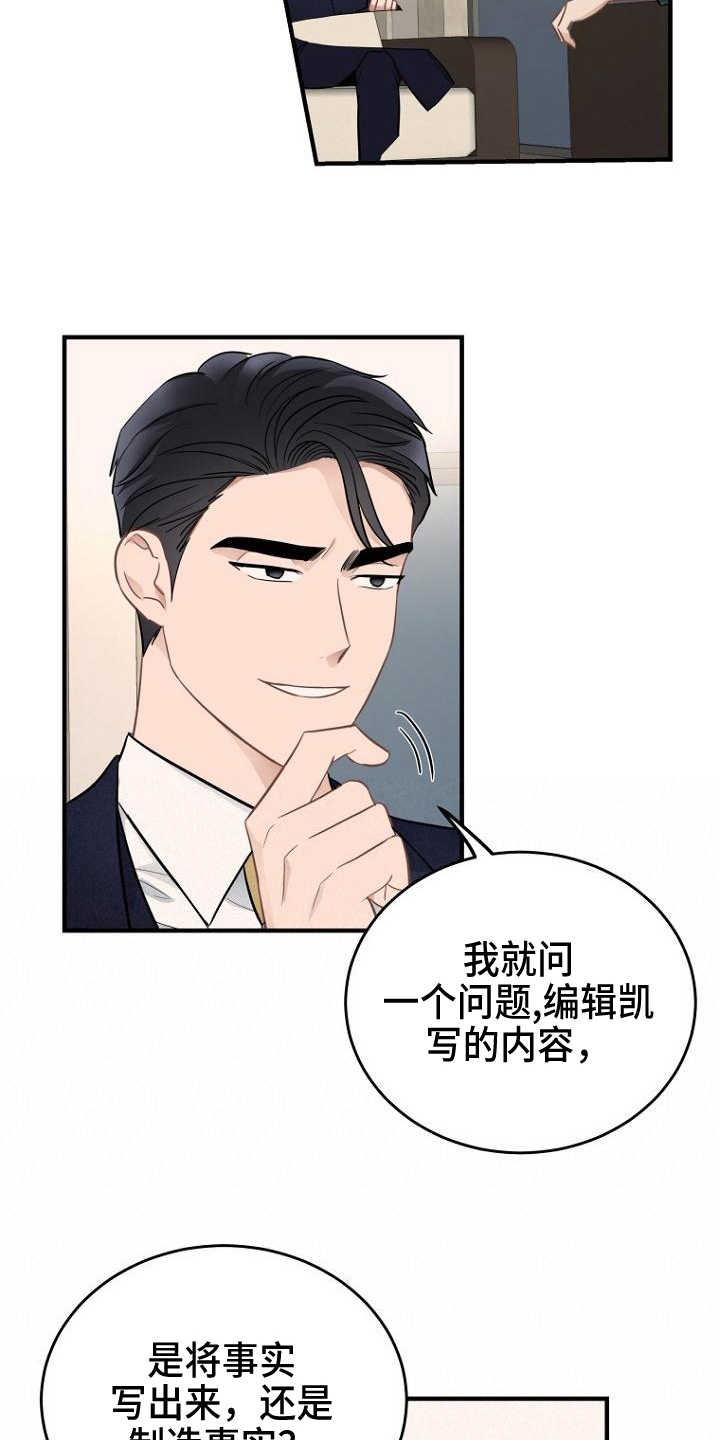 第19章：答应11