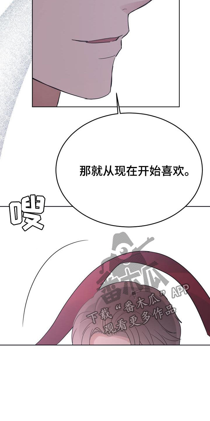 第75章：量身定制21