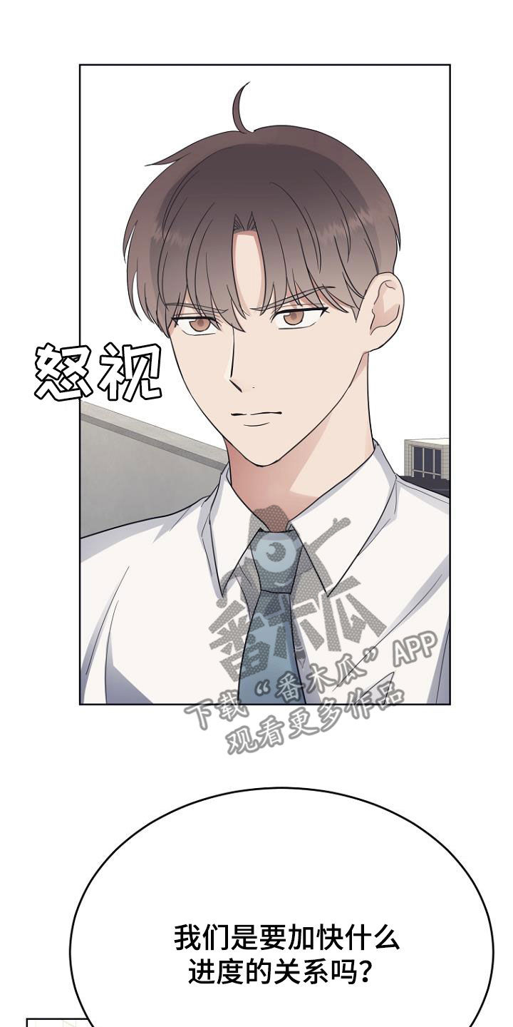 第74章：真难搞20