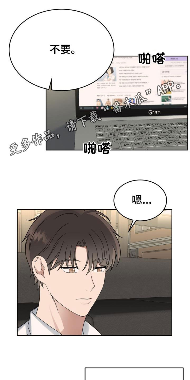 第55章：只有我0