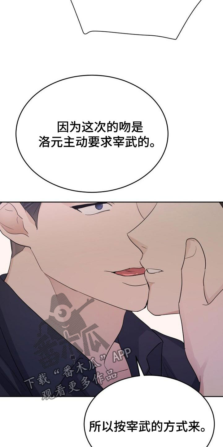 第59章：融化8