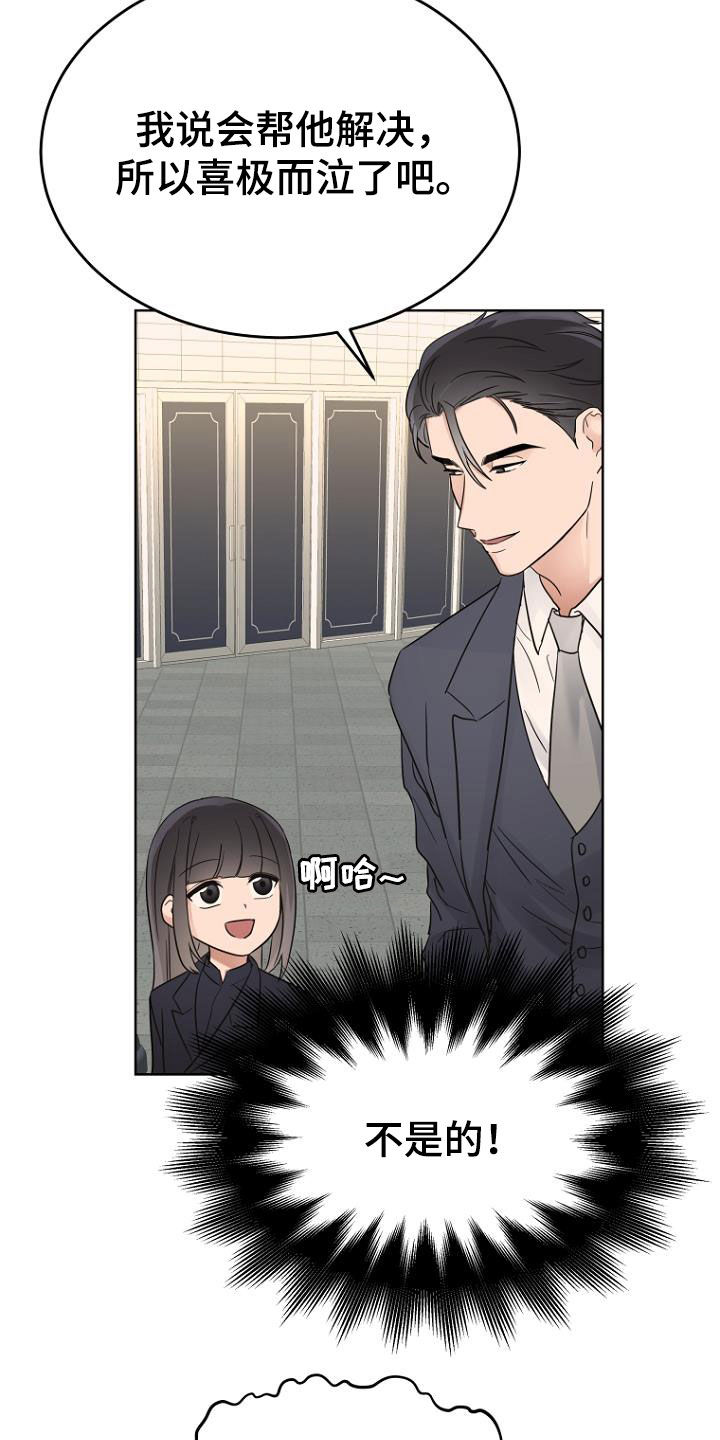第68章：暗号9