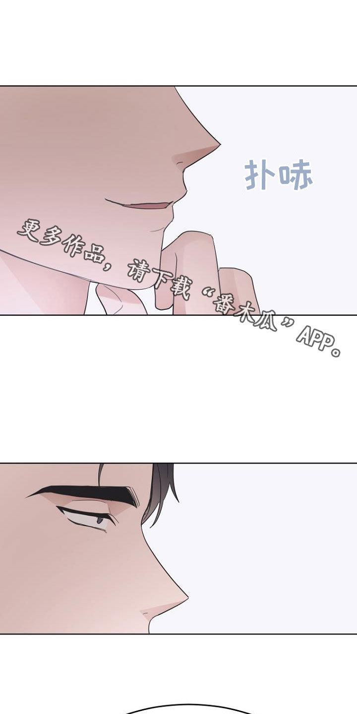第74章：真难搞25