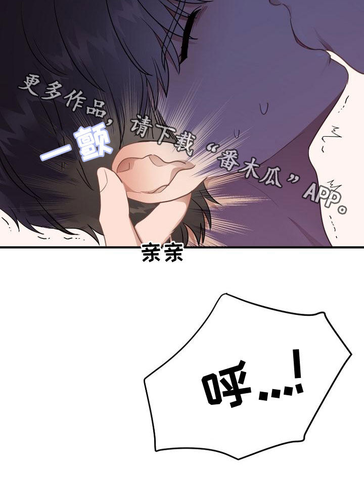 第42章：太粗暴了20