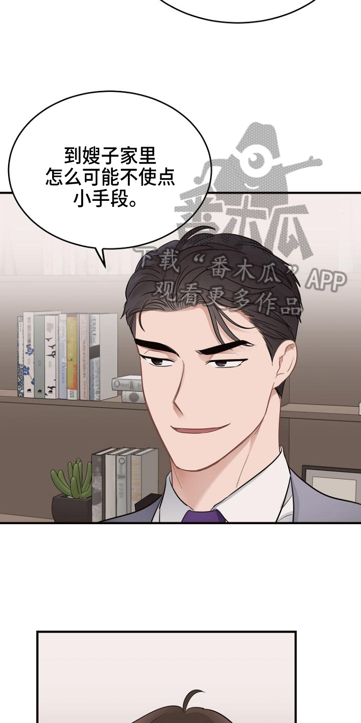 第14章：工作安排9