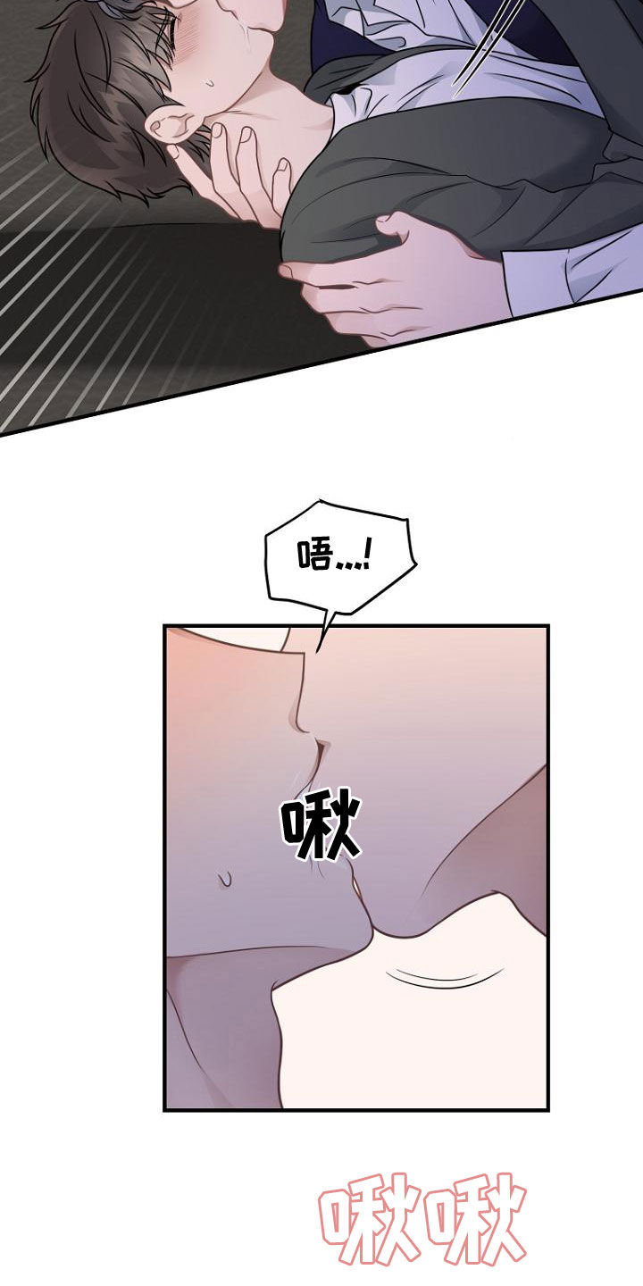 第42章：太粗暴了18