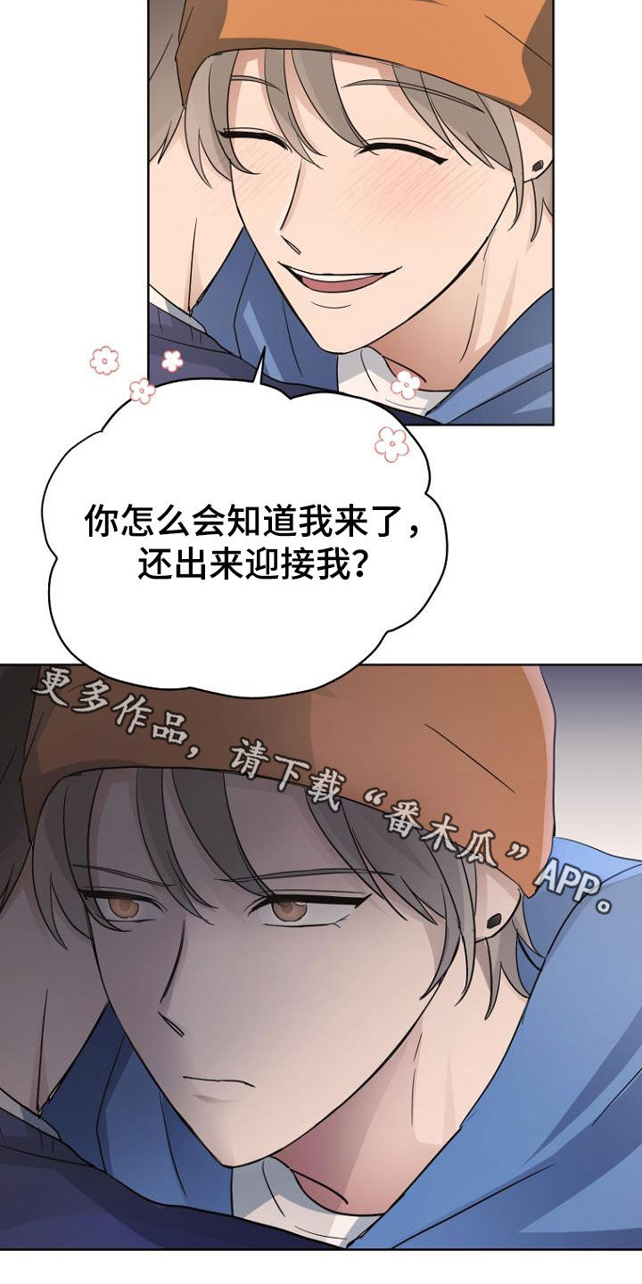第69章：心电感应24