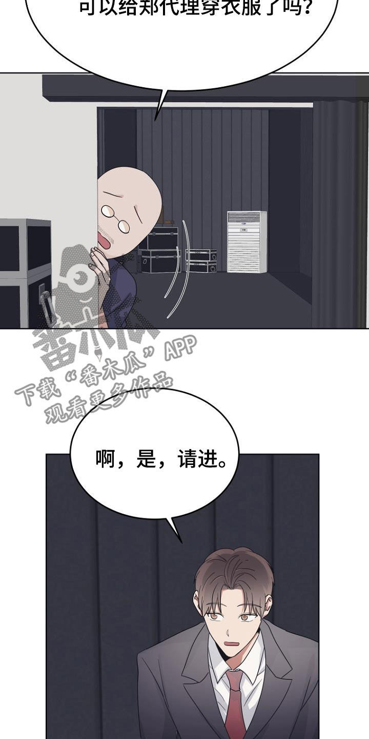 第77章：拍摄准备11