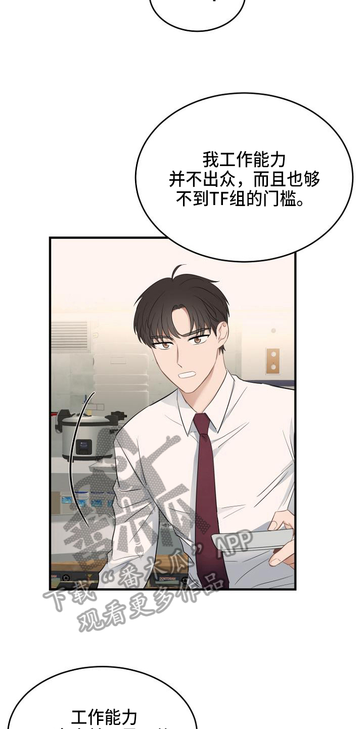 第8章：疑问16