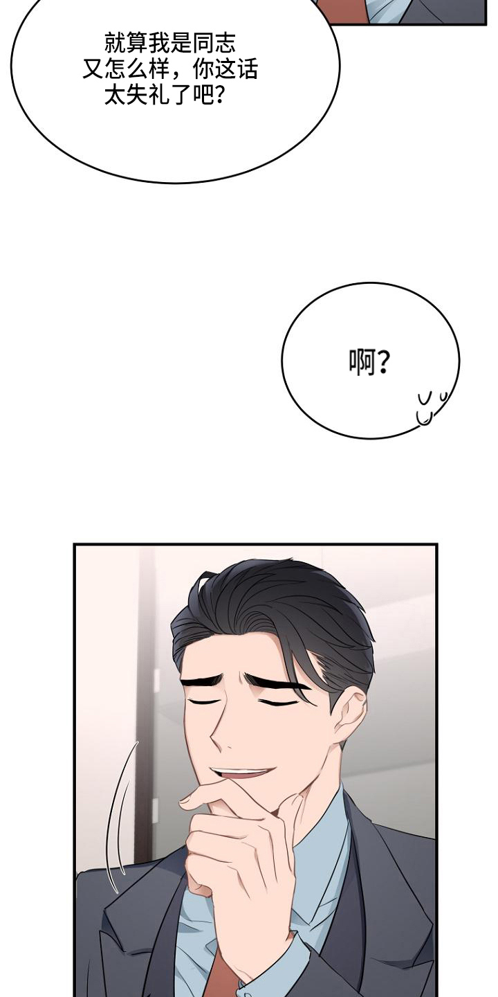 第4章：录音1