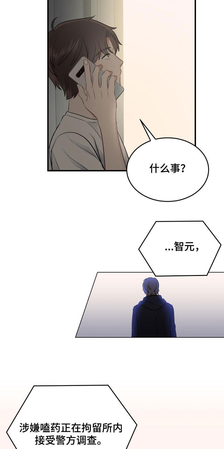 第31章：电话17