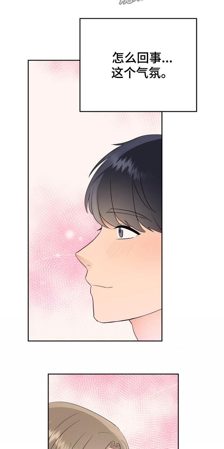 第63章：男朋友15