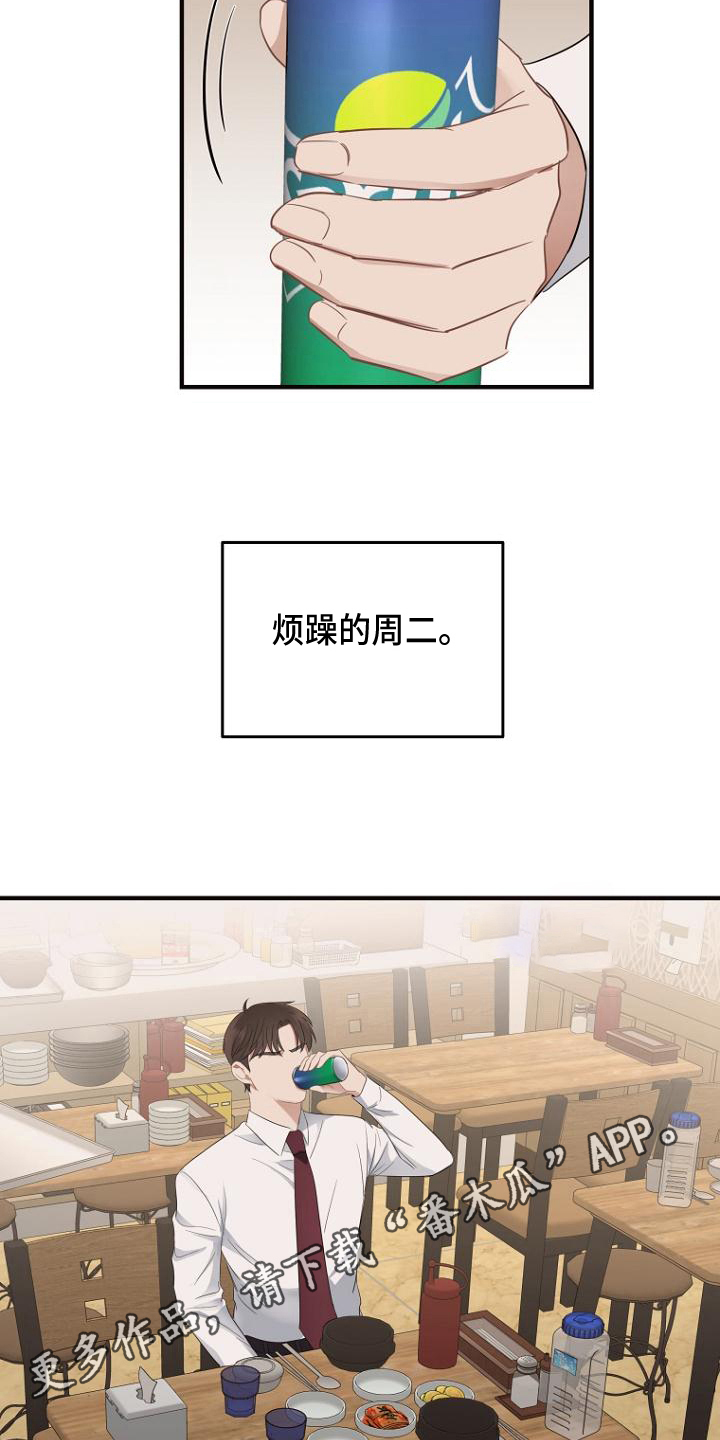 第9章：认命21