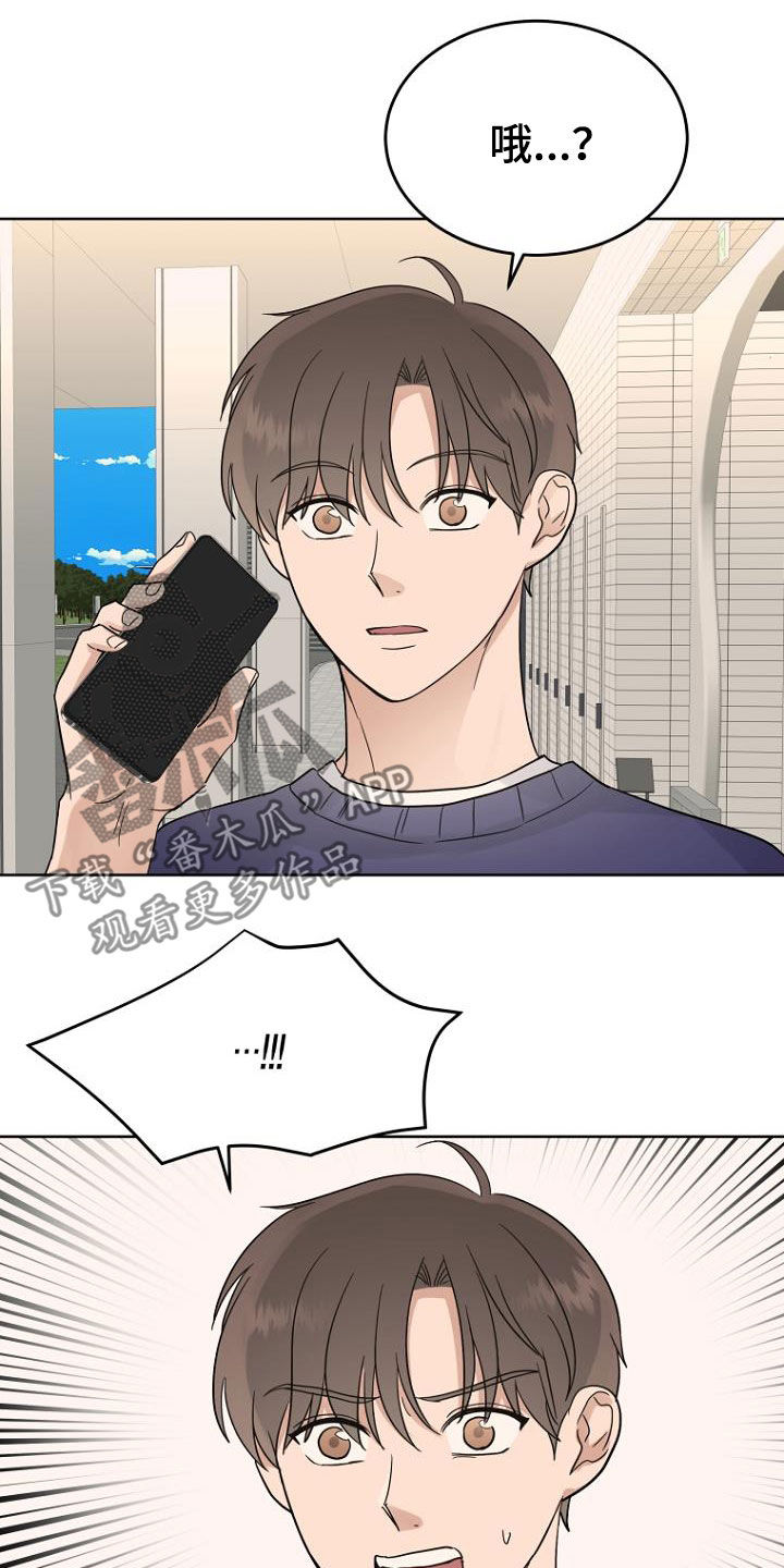 第69章：心电感应20