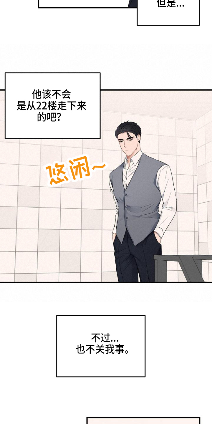 第10章：巧遇14