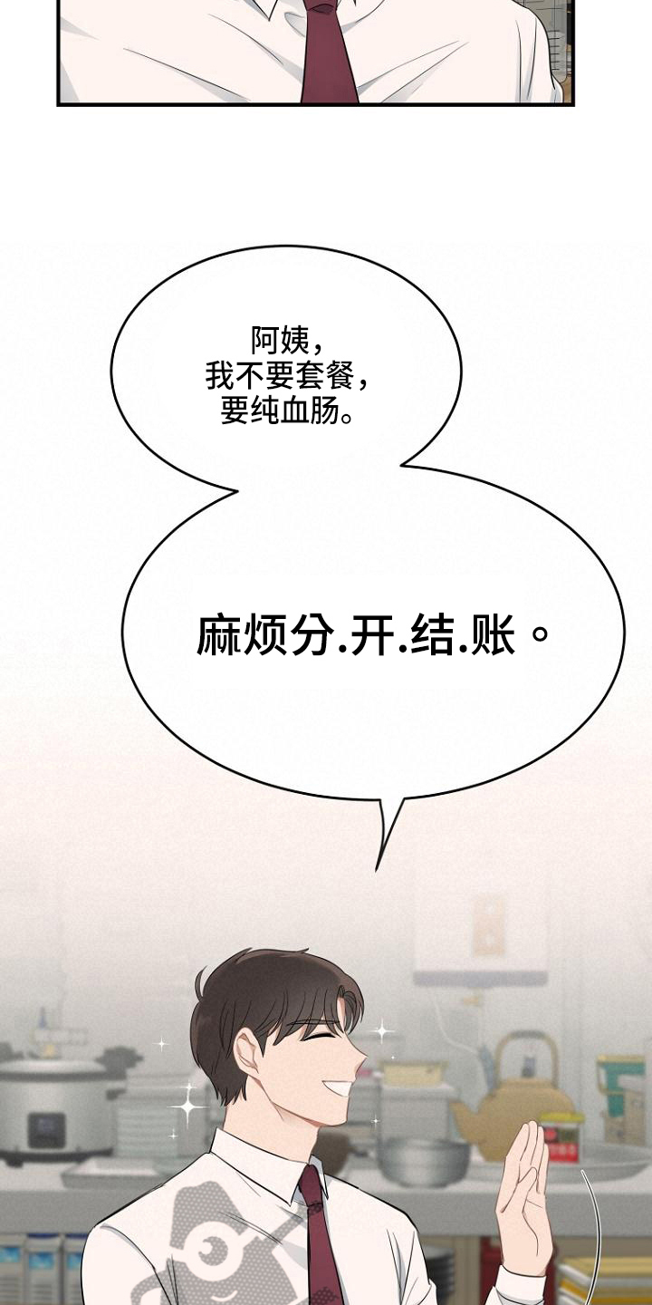 第8章：疑问13