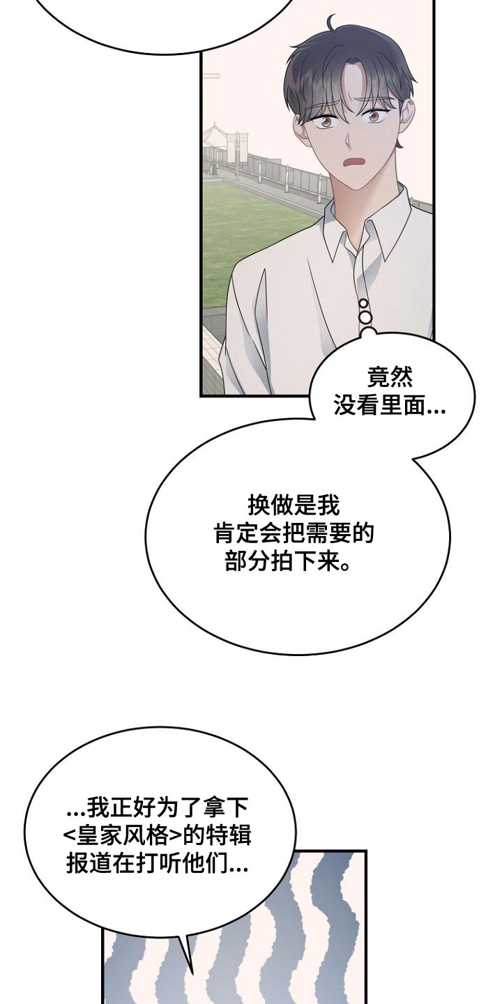 第45章：抽烟1