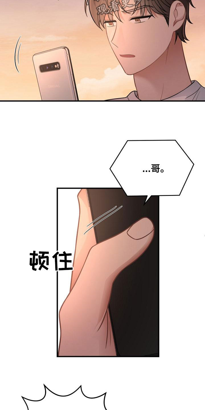 第36章：一起吃晚餐吧5
