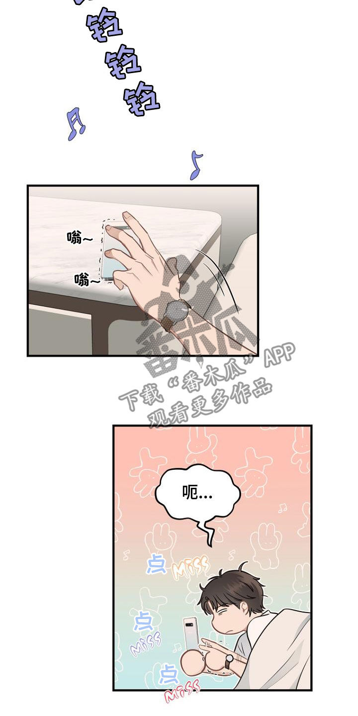 第24章：客服服务14
