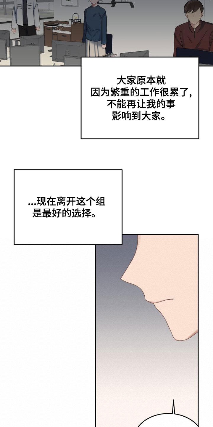 第49章：密码5