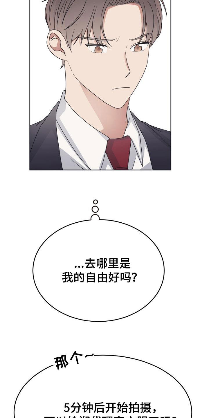 第77章：拍摄准备10