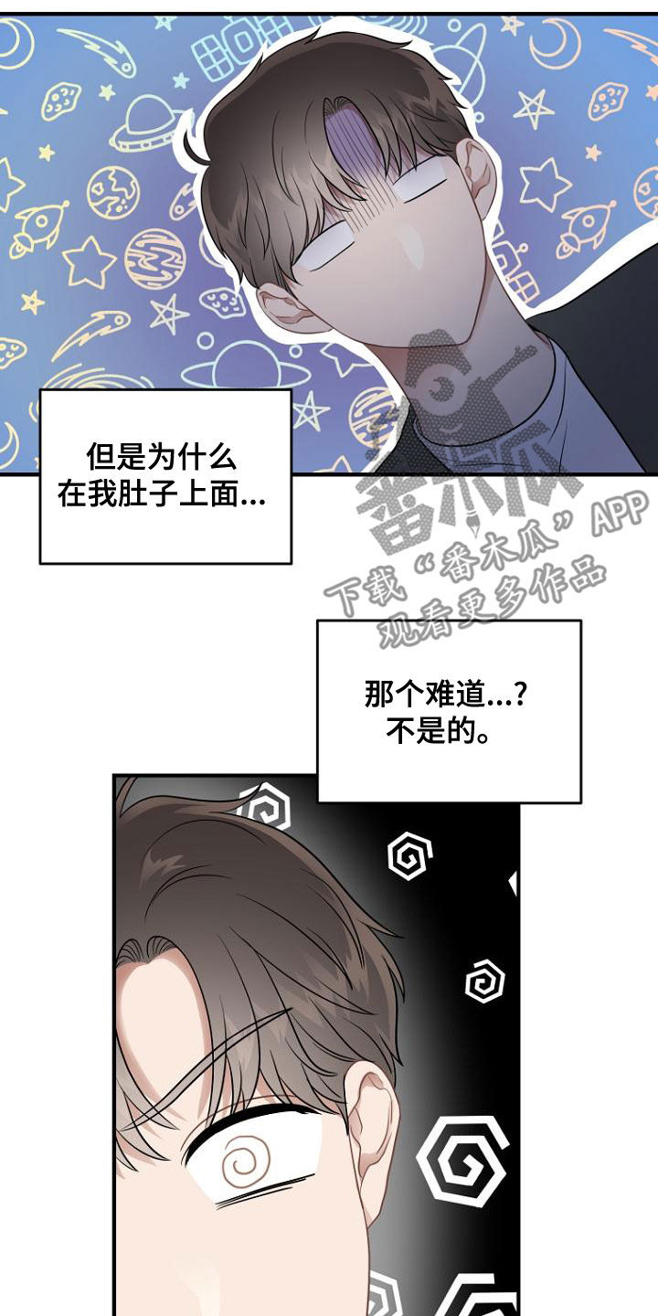 第43章：都得工作6