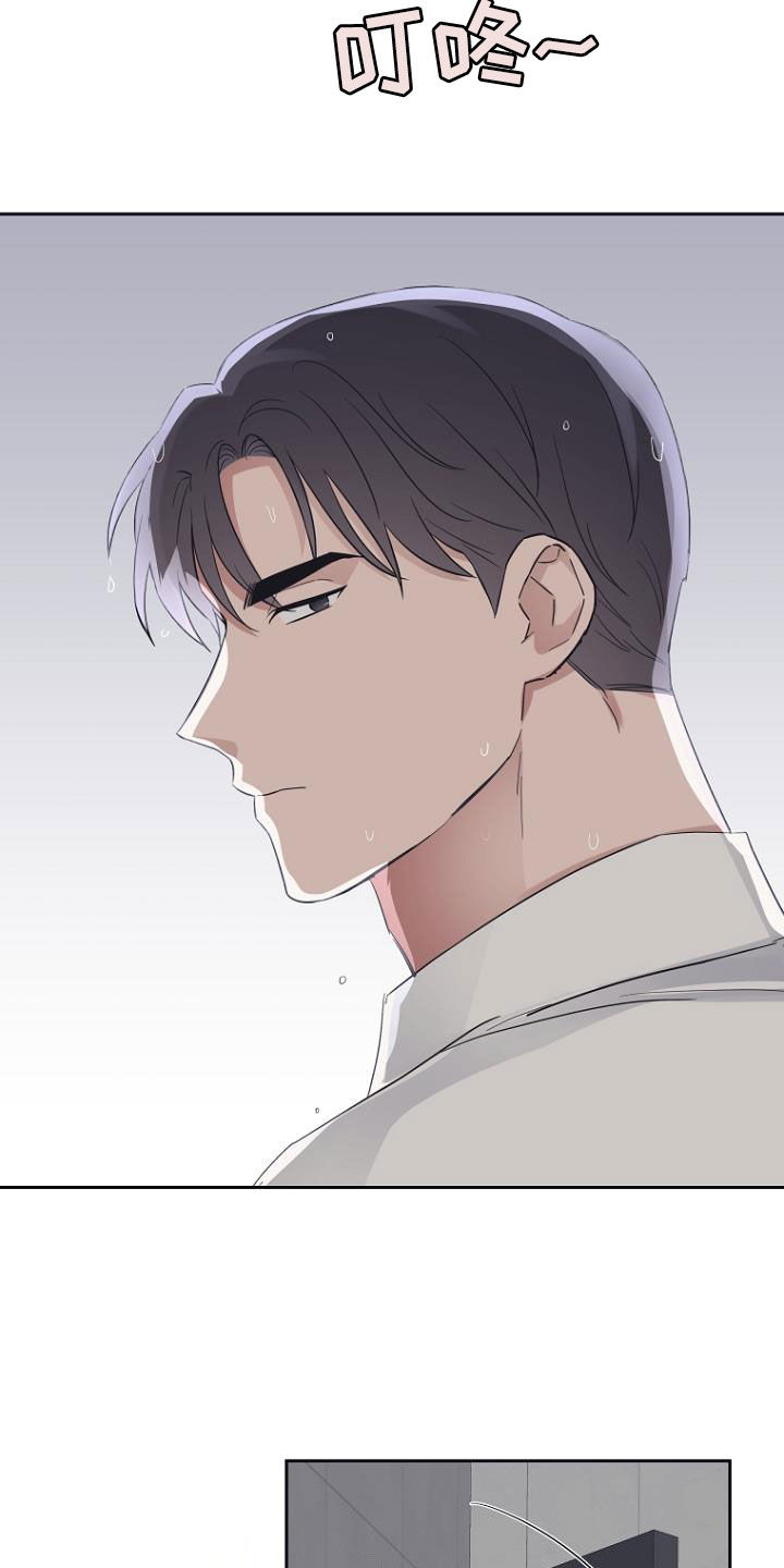第78章：制造借口9