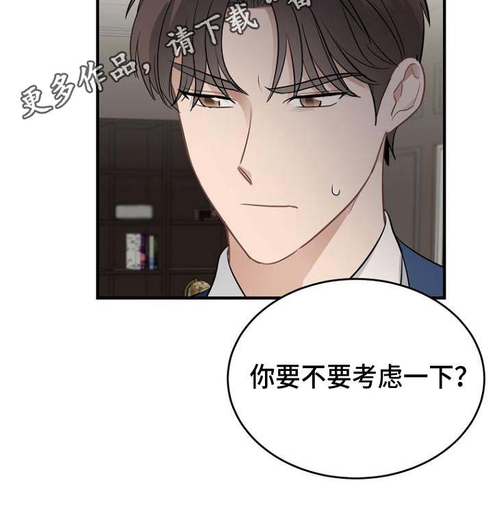 第15章：提议19