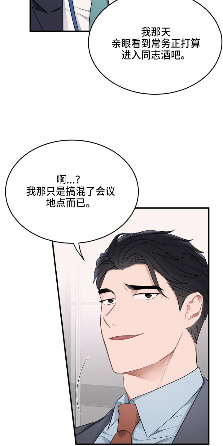 第4章：录音10