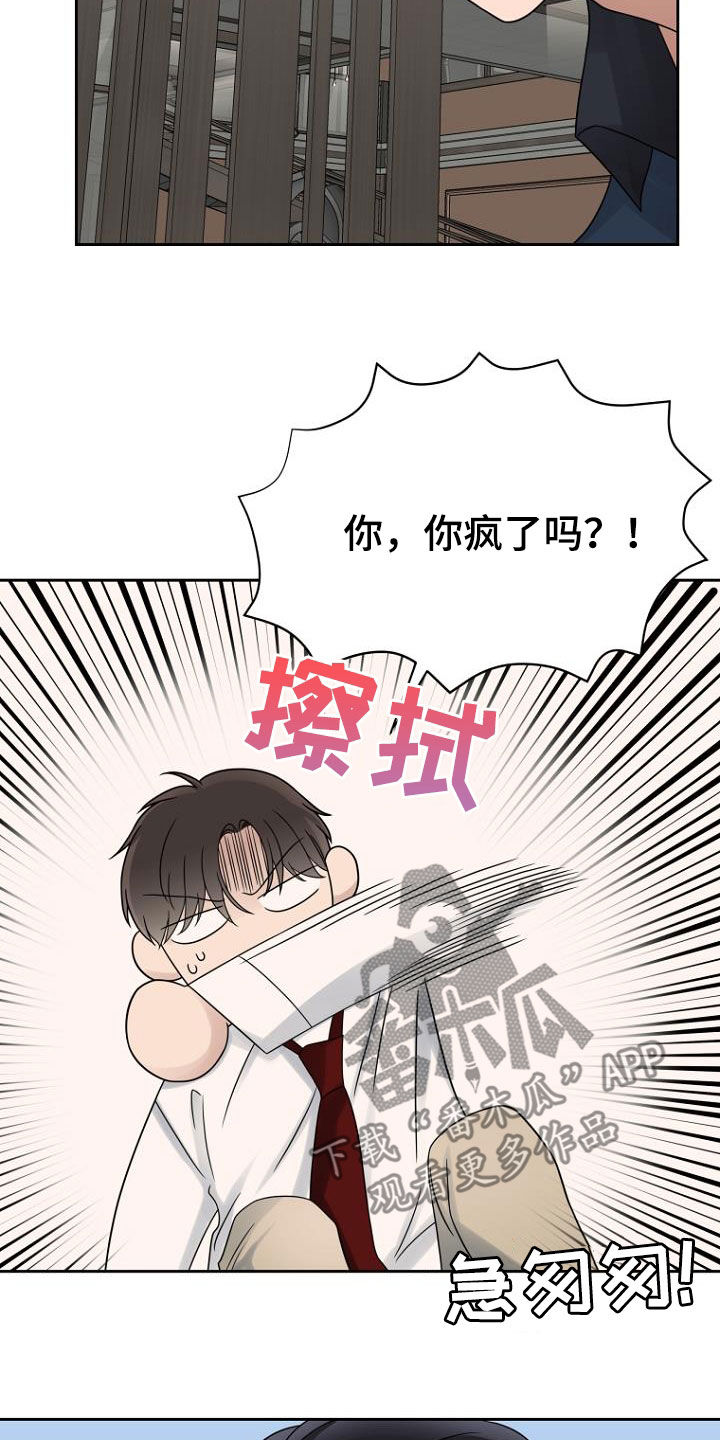 第54章：斗嘴10