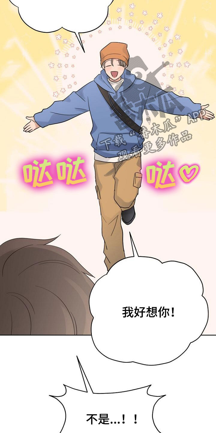 第69章：心电感应22