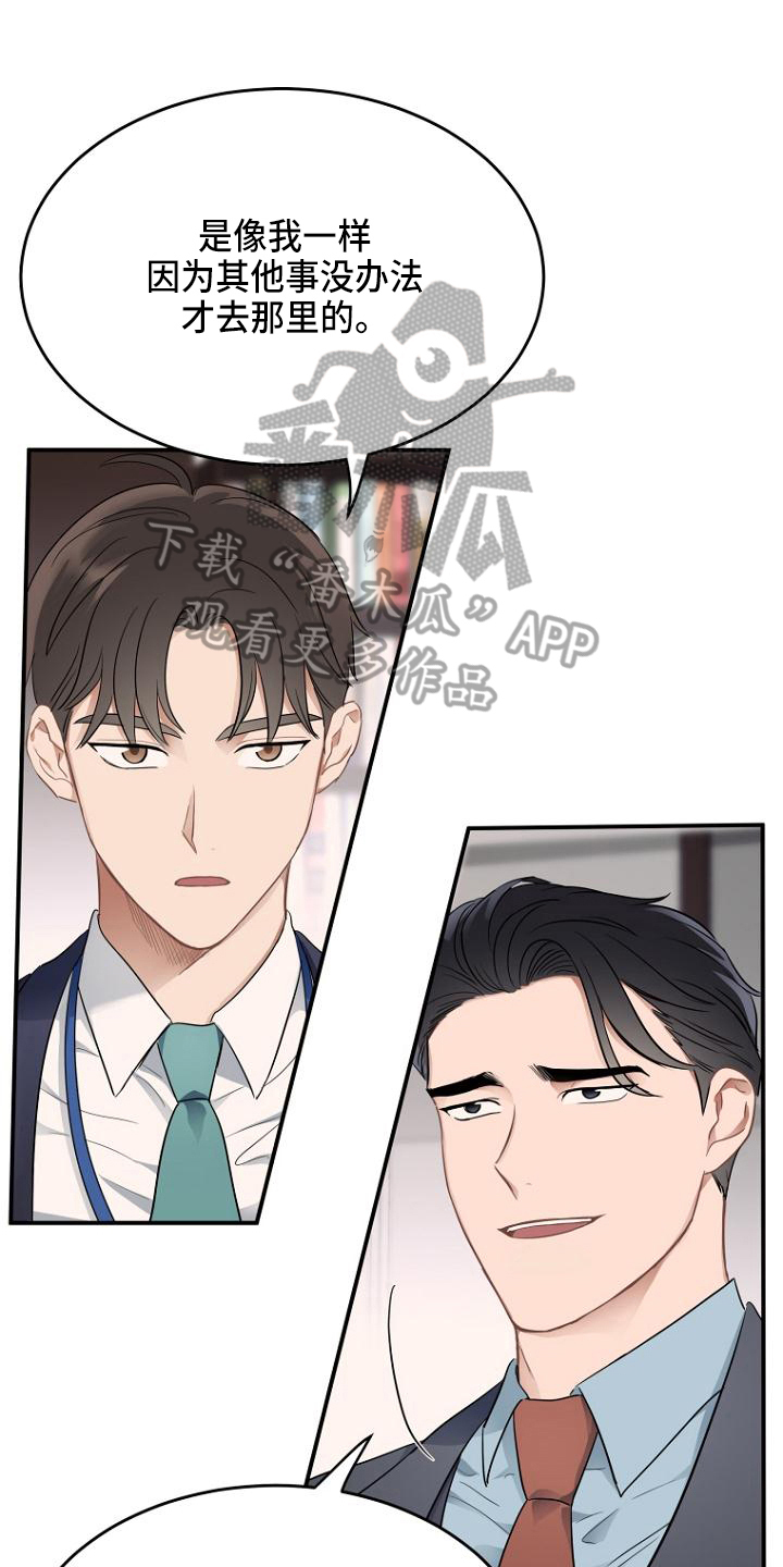 第4章：录音0