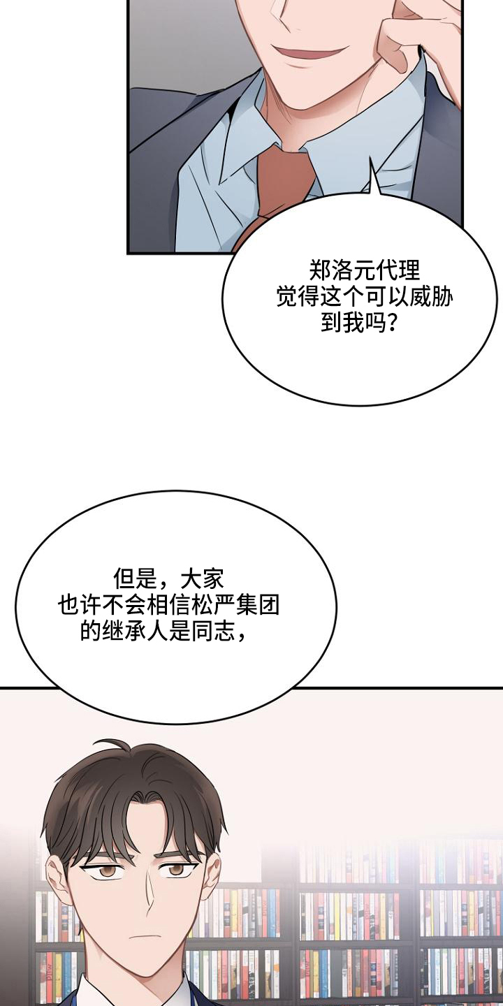 第4章：录音7