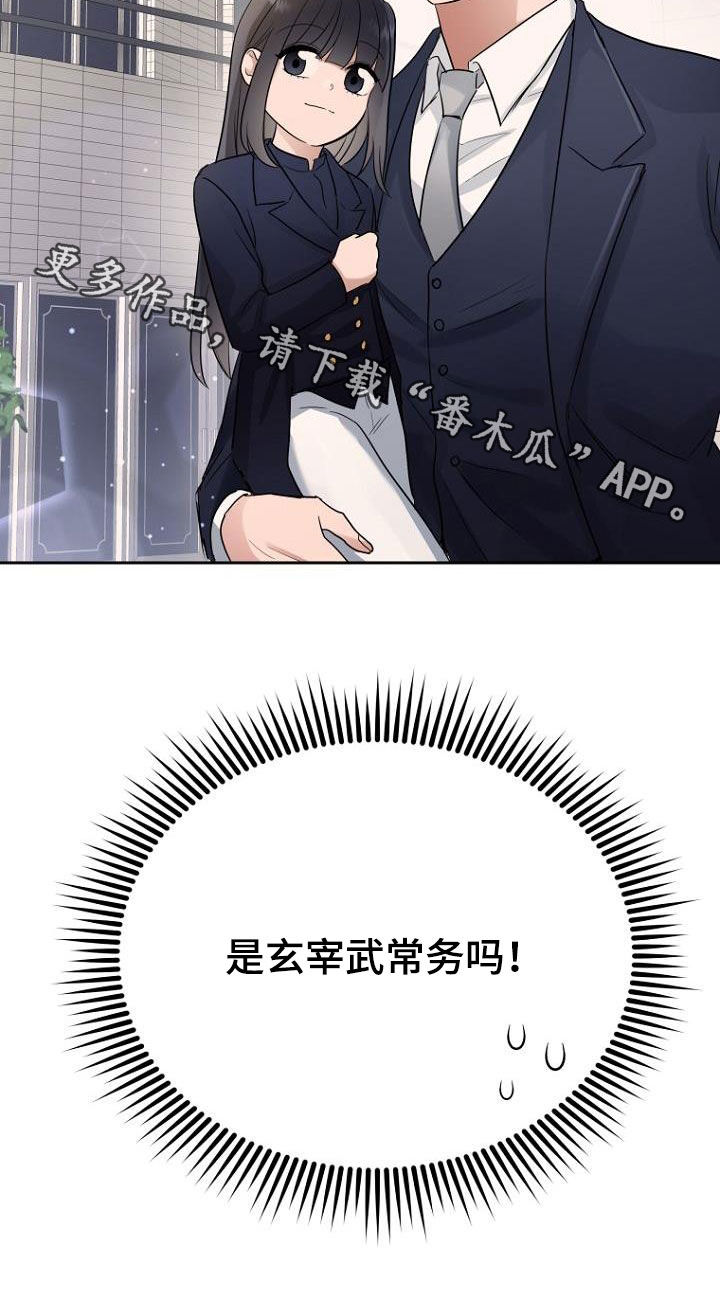 第67章：问题解决大师26
