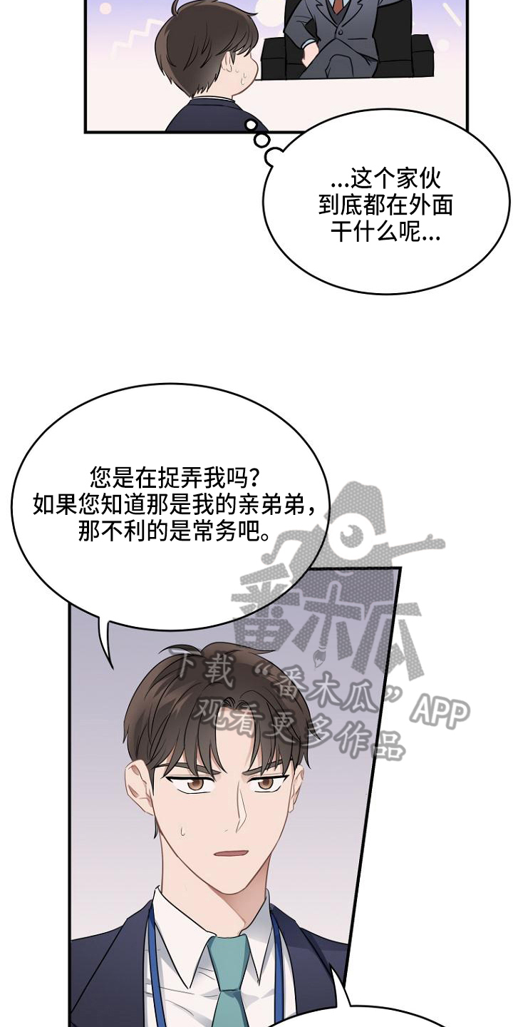 第4章：录音9