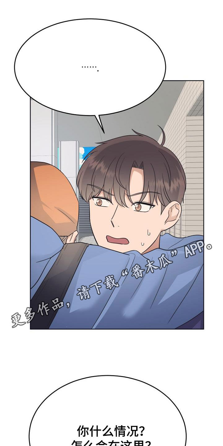 第70章：不懂惊喜0
