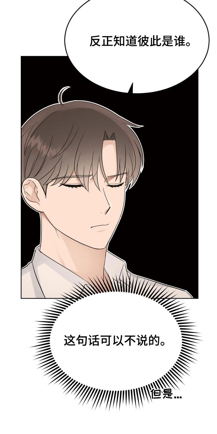 第68章：暗号16