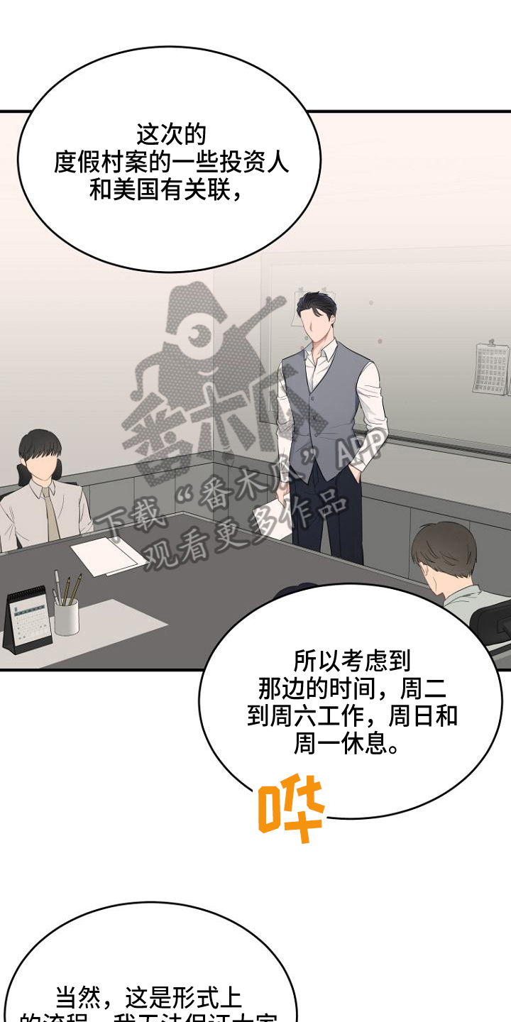 第11章：布置0