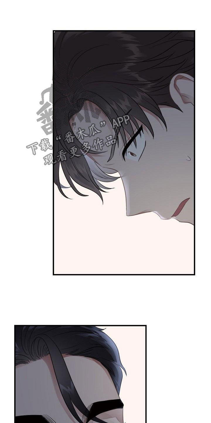 第41章：伤自尊14