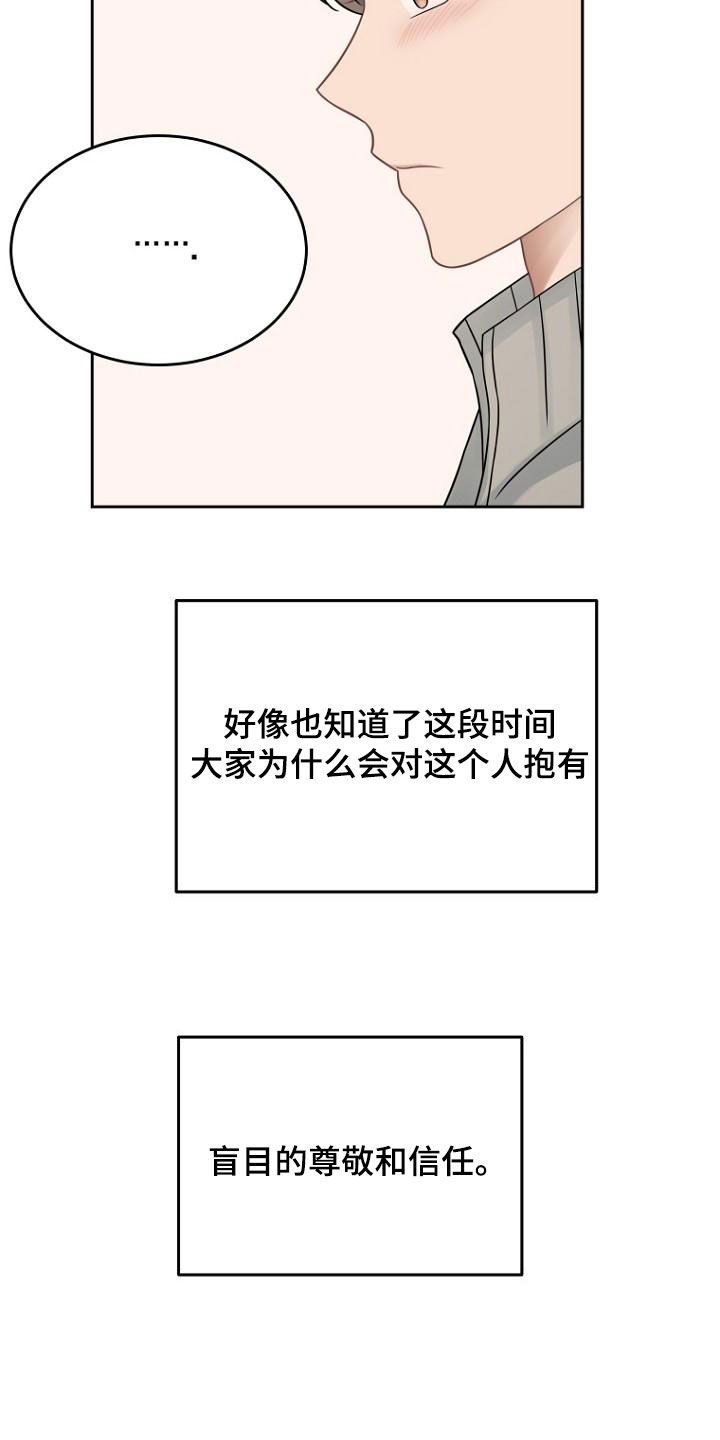 第51章：以牙还牙11