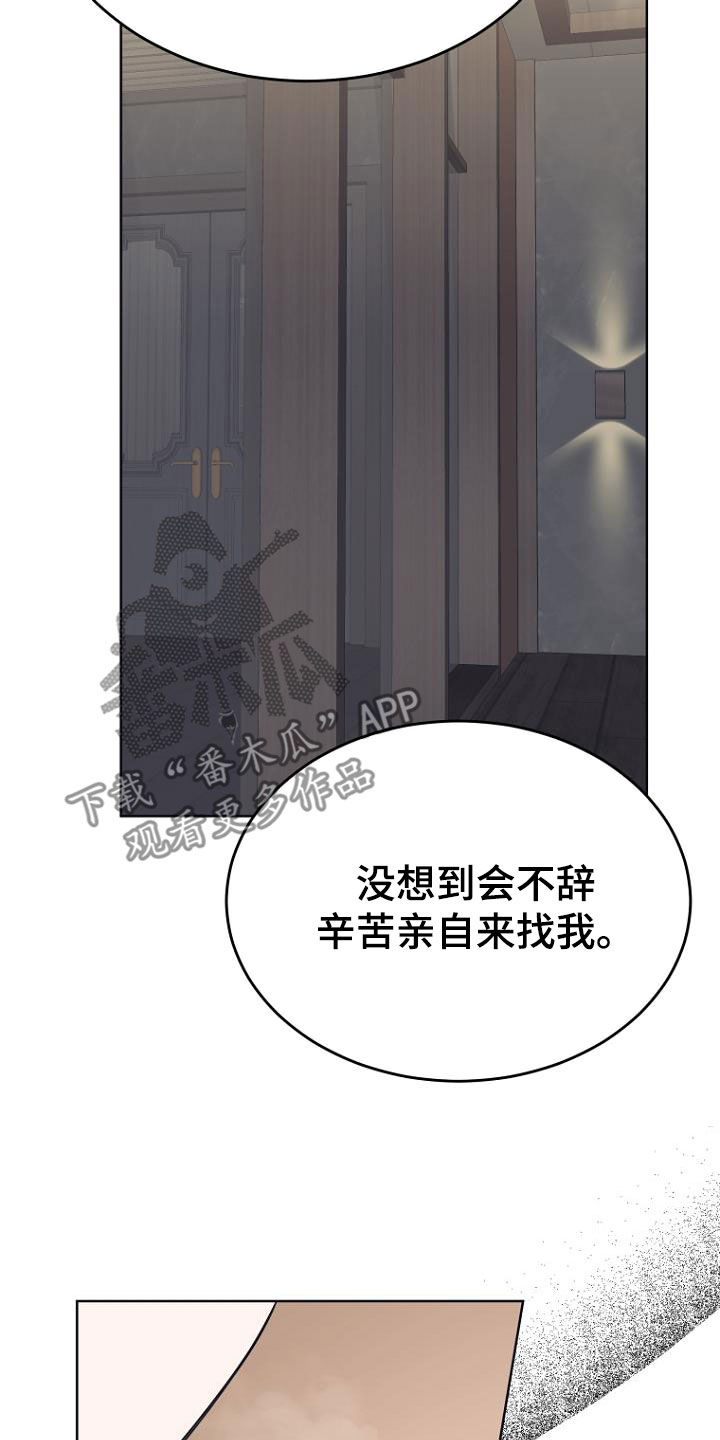第71章：忘恩负义10